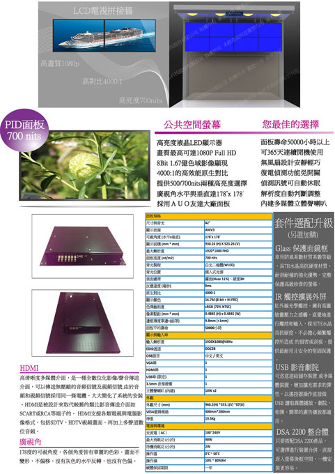 電視牆